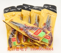 Japan 3 peaks Sanshan TP-150P-S Taiwan Express MRD MA-108 205 Nipse pliers