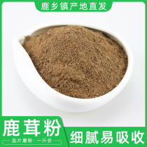Jilin deer powder 500g deer hair horn blood slices broken wall machine Super Micro Powder sika deer male wine