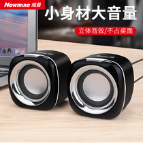 Rambler Newman BT55 computer wired speaker Desktop notebook mobile phone computer audio Home desktop big La