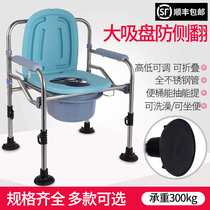 Elderly toilet chair pregnant women toilet disabled folding mobile toilet household stool chair reinforced non-slip