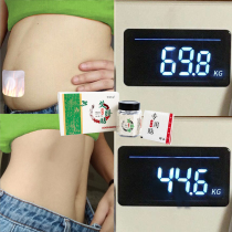 (15 days off Weia recommends closing your eyes) Buy 2 get 1 buy 5 get 5 free is no longer bloated and confident every day