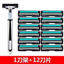 Geely manual Shaver shave razor double-layer blade old-fashioned Shaver handmade haircut womens razor