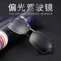 Sun glasses men driving special anti-ultraviolet sunglasses female round face toad Mirror Mirror retro square glasses tide