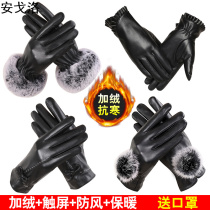 Plus velvet thick touch screen to keep warm autumn and winter leather gloves
