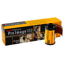 Spot original imported Kodak proimage 100°135mm color negative professional Kodak portrait film