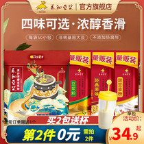 Yonghe Soy Milk 1200G High Fiber Raw Mill Original Soy Powder 30g * 40 Bags Breakfast Instant Food Substitute