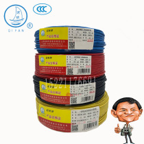 Up Sail Wire Single Core Hard Copper Wire BV10 16 25 25 50 50 95 95 mm² Softline BVR RV