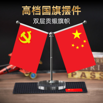 Vehicular small red flag car swing piece in car decorative supplies Large total medium control table ornament National flag Five Star Party Flag upscale