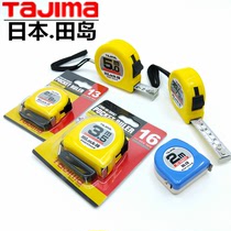 Japan TaJIma TaJIma imported steel tape ruler 2 meters 3 meters 5 meters 5 5 meters 7 5 meters metric inch 6 sets