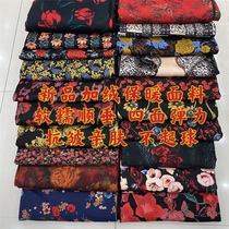Printed warm plus velvet maran cotton fabric cotton knitted stretch drape autumn and winter clothing fabric on block sale