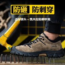 Labor insurance shoes mens anti-smashing and anti-piercing steel baotou lightweight and deodorant four seasons summer old insurance breathable site work