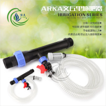 ARKA1 inch 1 5 inch 2 inch venturi fertiliser Fertilizer Suction Fertilizer Suit Drip Irrigation Fertilizer venturi