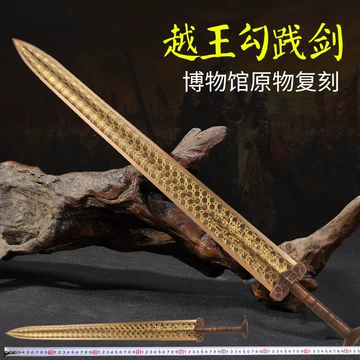 ミニチュア　銅剣　越王 勾践剣 中国剣　台座付き 青铜越王勾践剑-青铜越王勾践剑促销价格、青铜越王勾践剑品牌- 淘宝