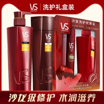 Sha Xuan repair water shampoo 400ML 200ML wash care discount set dandruff repair damaged fluffy