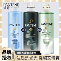 Pate turbid silicone oil-free shampoo Dew scalp cleaning anti-itching clean oil water moisturizing shampoo cream