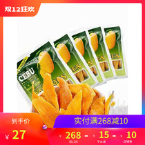 100g*5 packs Philippine imported snacks specialty Cebu dried mango 500g Snack food dried mango 