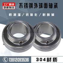 Stainless steel 304 pure material spherical bearings and alkali SUC204 205 206 207 208 209210