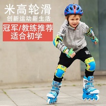Rice High Skate Children Full Suit Sparkling Skate Shoes Boy Girl Adjustable Straight Row Roller Skates