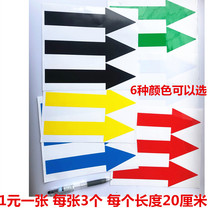 20 cm long yellow green pure white arrow up and down left and right label flow direction label waterproof sticker 1 yuan 3