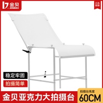 Jinbei shooting table studio props photography equipment products shooting still life table products shooting purposes