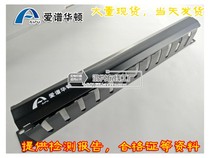 Aipu Waton cable management rack Aipu Waton cable management device Aipu Waton horizontal cable manager