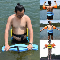 Learning swimming equipment floating waist buoy belt beginner auxiliary safety tool back floating board Field swimming tie waist floating bag