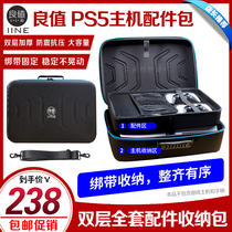 Good value PS5 Host containing Pack PS5 CONSOLE BAG HANDLE PROTECTION BAG SINGLE SHOULDER HANDBAG TRAVEL DOUBLE LAYER