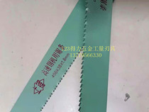 UPPER saw HIGH speed steel machine saw blade machine front steel saw blade 450MM with teeth without teeth thickening can be used AS A blade