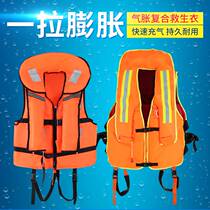 Firefighter life jacket large buoyancy special flood control flood control inflatable inflatable scarf vest foam