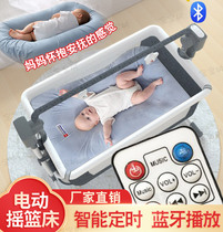 Multifunctional baby electric cradle bed automatic Shaker newborn intelligent crib coasting baby sleeping artifact
