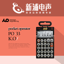 (Shinpu Electroacoustic)Teenage Engineering PO-33 K O Sampler Pocket Synthesizer
