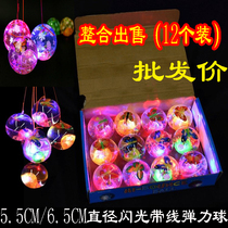 A variety of luminous elastic ball flash pinball with rope Childrens stall toy water ball luminous butterfly jump ball