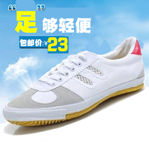Double Star volleyball shoes beef tendon training exercise exercise canvas shoes men and women running net running military training shoes