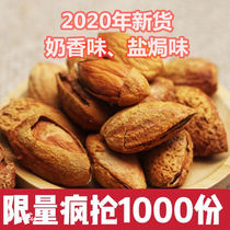(New)Padan Wood Nuts Net weight Dried Almonds Milk Flavor Salt Baked Nut Snack Pack