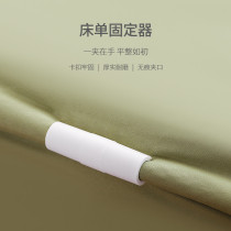 Japanese sheet holder anti-run artifact non-slip clip angle fixer needle-free quilt cover bed clip invisible quilt cover buckle