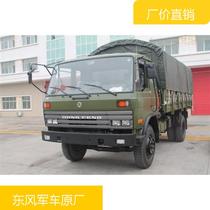 Original Dongfeng military vehicle EQ1118G tarpaulin Assembly