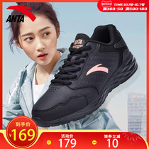 Anta womens shoes sneakers womens autumn new official flagship store black womens leather waterproof casual running shoes