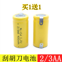 2 3AA 400mAh 1 2v razor battery flying FS810FS825FS828 FS829 FS372