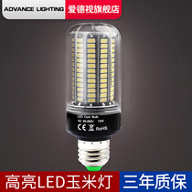 LED lamp e27 household super bright e14 small screw mouth energy saving lamp indoor lighting bright corn lamp warm light bulb
