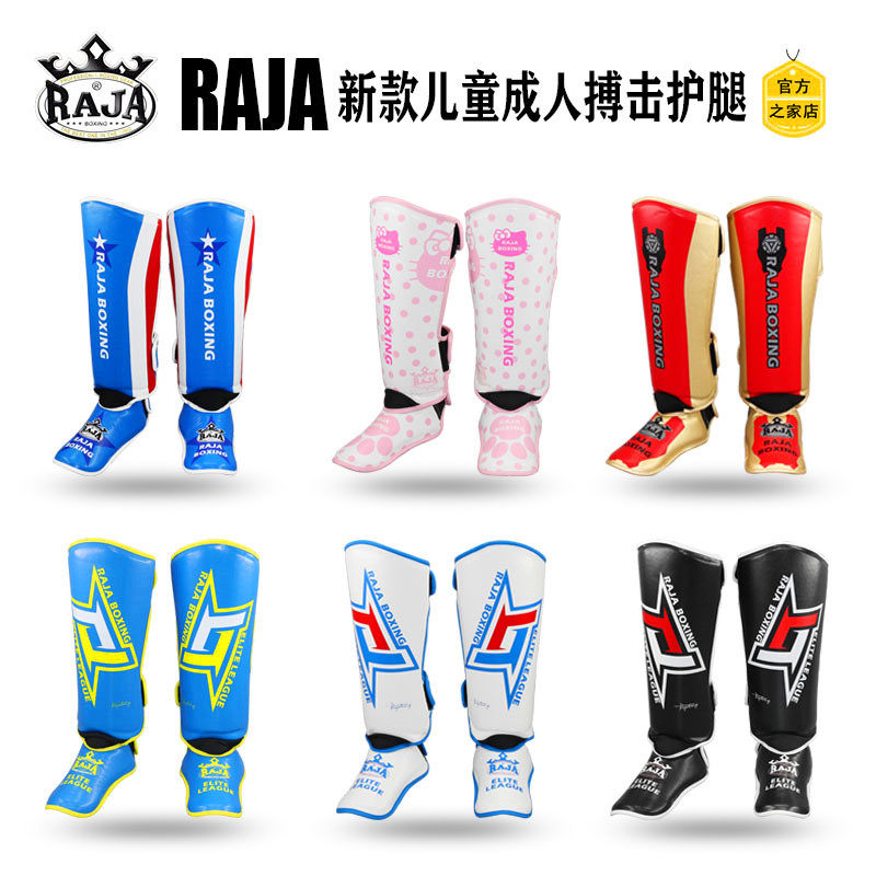 RAJA散打护腿泰拳自由搏击护腿板连脚背拳击格斗男女成人儿童护具