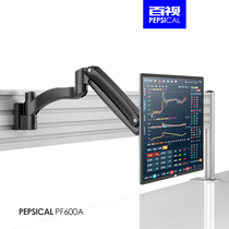 Bestv LCD computer monitor bracket Screen bracket Console Pneumatic rotary universal lifting telescopic universal