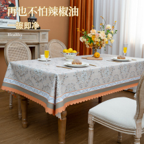 Table cloth waterproof and anti-washable retro American high level Dining table Butian garden light and luxurious rectangular table cloth