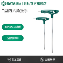 World of hardware tools Allen wrench set within the six-party screwdriver t 6 angle wrench six-rowed 83305