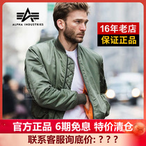 Special offer US Alpha Industrial Alpha Men's and Women's MA-1 Classic Thin Thick Flight Jacket Outdoor cotton-padded jacket MA1