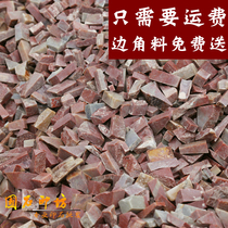 Shoushan Stone Lao Stone Zhejiang Red Ink Green frozen Qinghai Stone Good Seal Carving Stone Seal Stone Edge Leftover