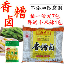 Multi-province Shanghai Dingfeng fragrant marinated 350mlX7 bag three years old chicken feet hairy bean marinated seasoning