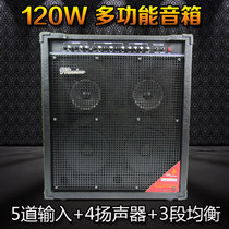 Electronic piano dedicated 120W 120W multi-function band performance multi-function guitar speaker audio
