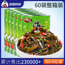 60 bags of open bags of ready-to-eat kelp silk spicy kelp slices Spicy meals Haiting kelp snacks small package FCL