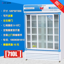 Double door push-pull refreshing cabinet glass door beer cabinet Beverage cabinet Vegetable Display Cabinet mobile door upright refrigerated display case