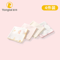 Tongtai baby saliva towel Baby feeding towel Cotton handkerchief small square towel Face towel Newborn summer thin section